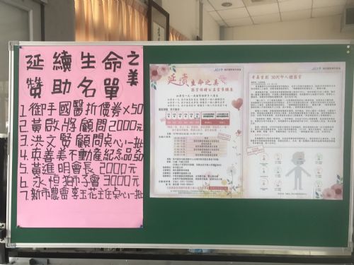 🌺御手與J3CI邀您一同延續生命之美🌺 🌺御手與J3CI邀您一同延續生命之美🌺